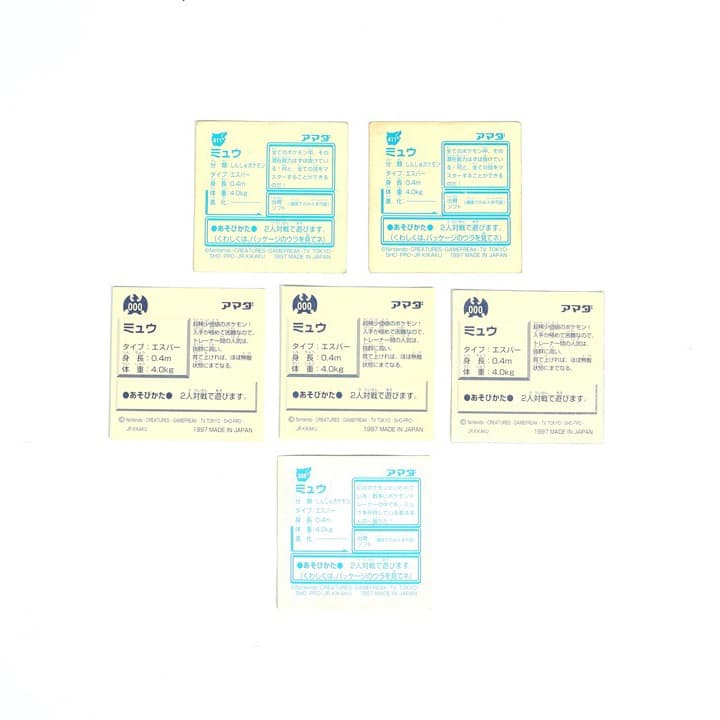 ①アマダポケモン最強シール列伝　ミュウ6枚セット