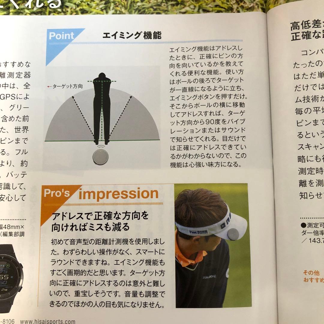 ボイスキャディVC4エイミングの通販はau PAY マーケット - 輸入雑貨の