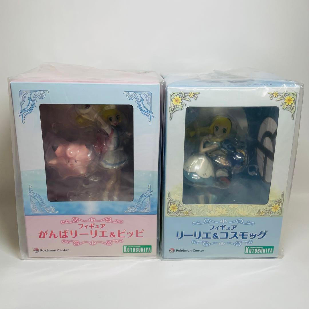 □新品未開封 がんばリーリエ&ピッピ リーリエ&コスモッグ フィギュア2