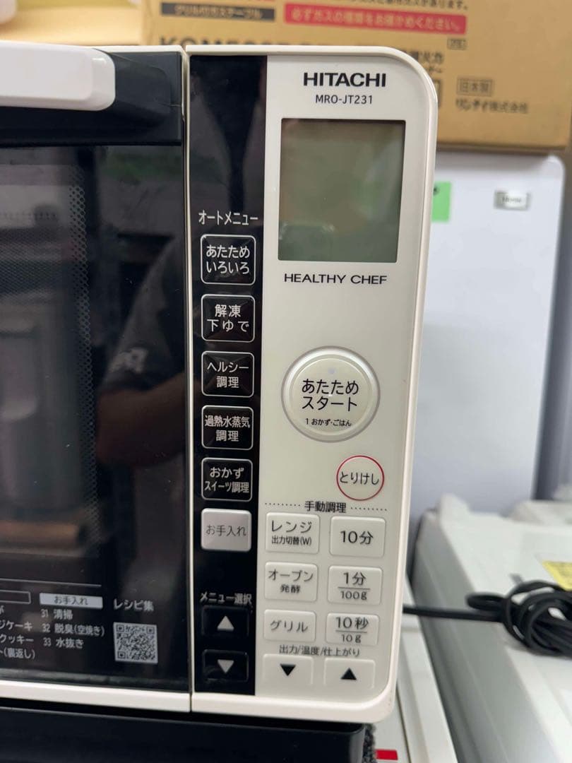 中古HITACHI MRO-JT231 ホワイト電子レンジ 2022年製 - メルカリ