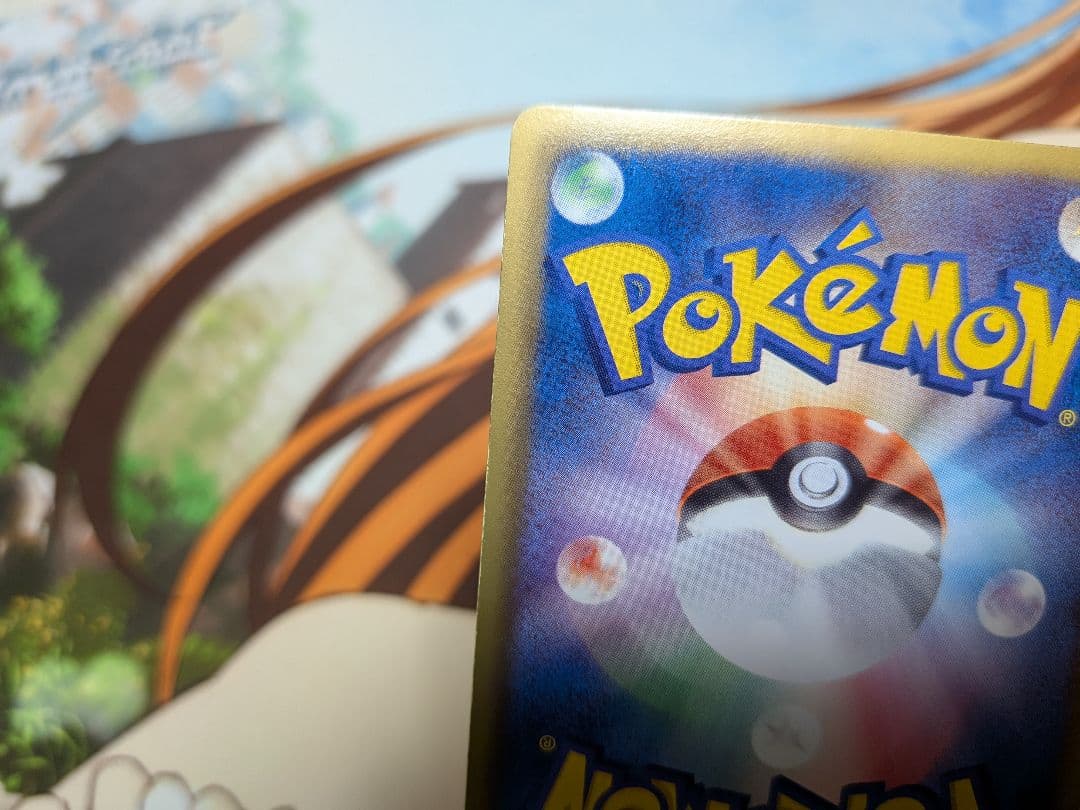 ポケカ　エンブオー　1ED　056/052　UR　ヘイルブリザード