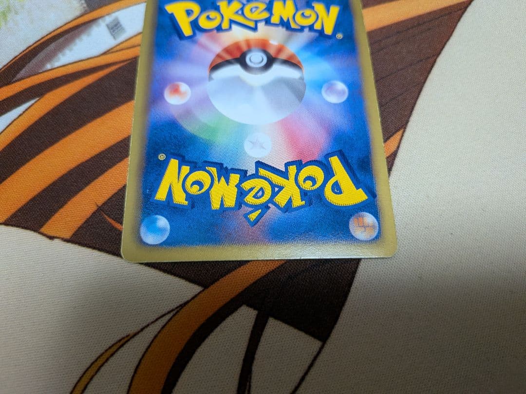 ポケカ　エンブオー　1ED　056/052　UR　ヘイルブリザード