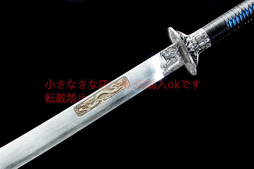 龍魂龍虎刀-高性能マンガン鋼   古兵器 武具　刀装具　日本刀　模造刀 居合刀