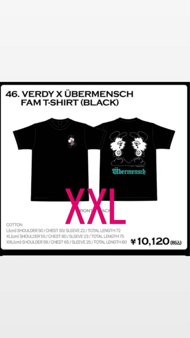 VERDY x ÜBERMENSCH ブラック Tシャツ XXL VERDY x ÜBERMENSCH ブラック Tシャツ XXL VERDY x G-DRAGON