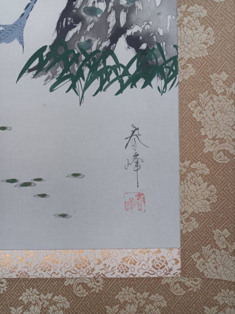 小栗春峰 美品 軸 縁起 鶴 亀 松 竹 梅 仏教 中国 美術 骨董