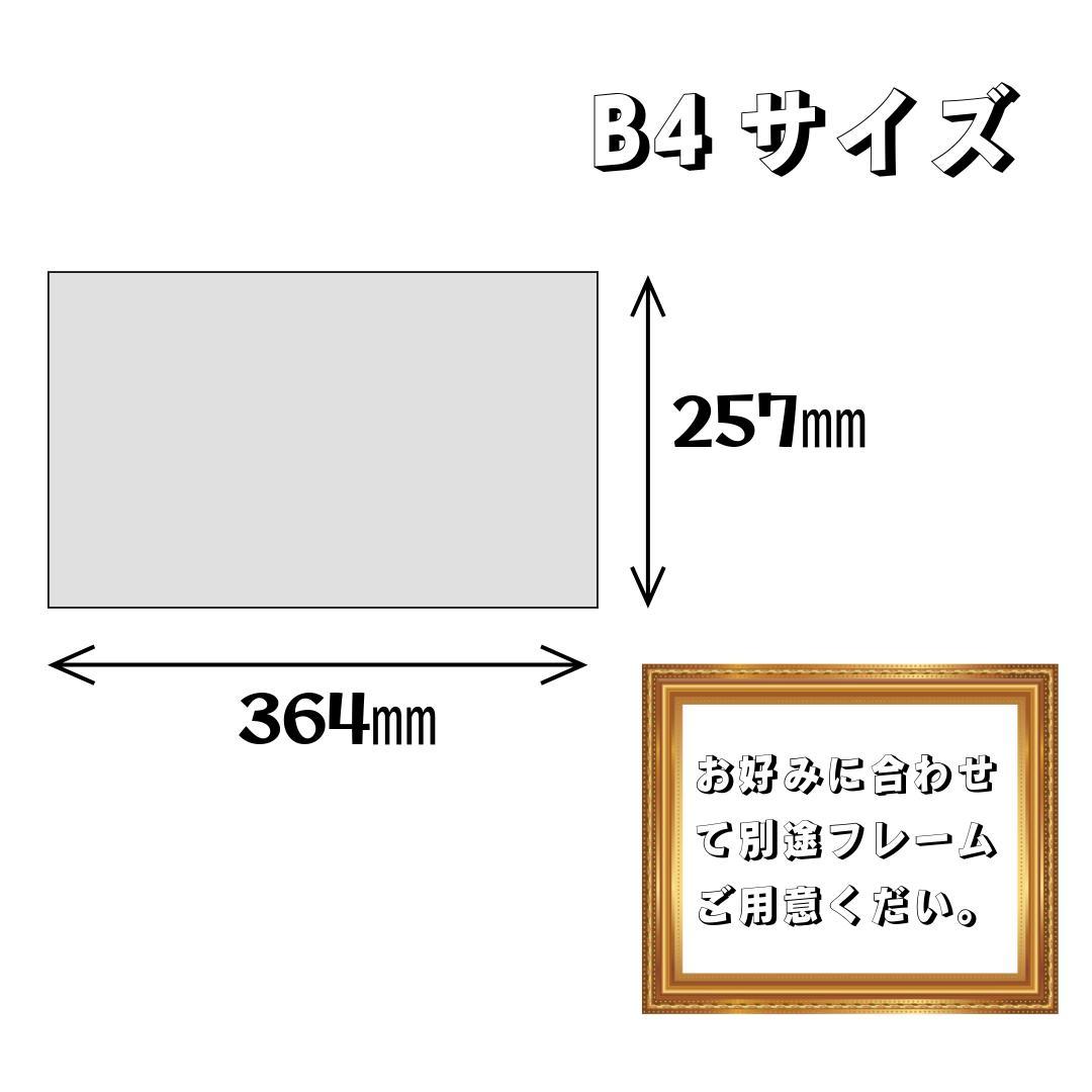 木製パネル アート 葛飾北斎 百物語 こはだ小平二