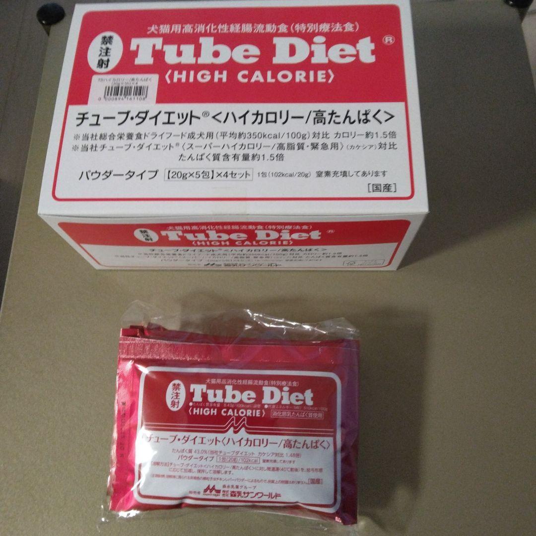 チューブダイエット〈ハイカロリー/高たんぱく〉40袋 消費期限2025年11