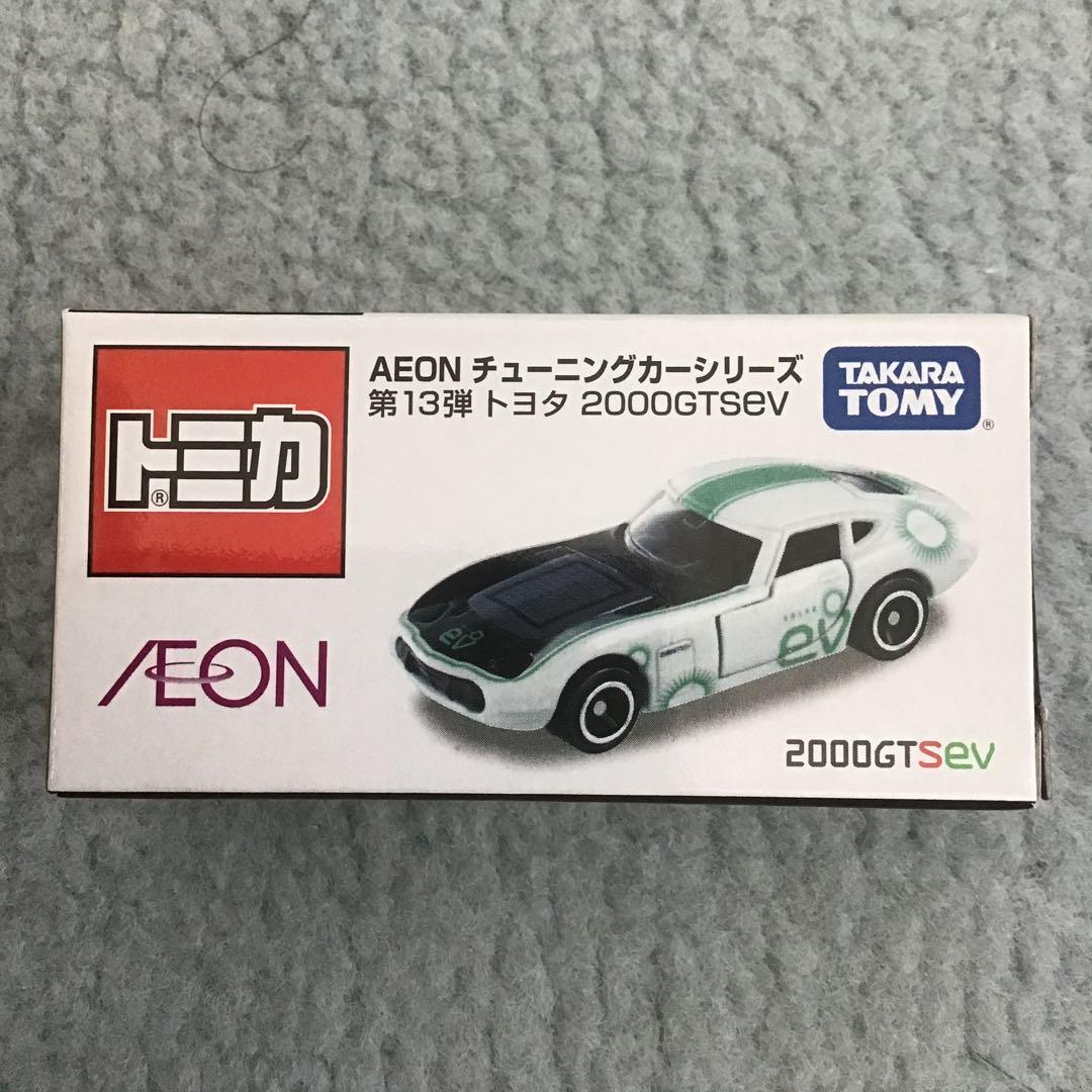 トミカ ミニカー 16個セット AEONチューニングシリーズ第13弾〜第25弾