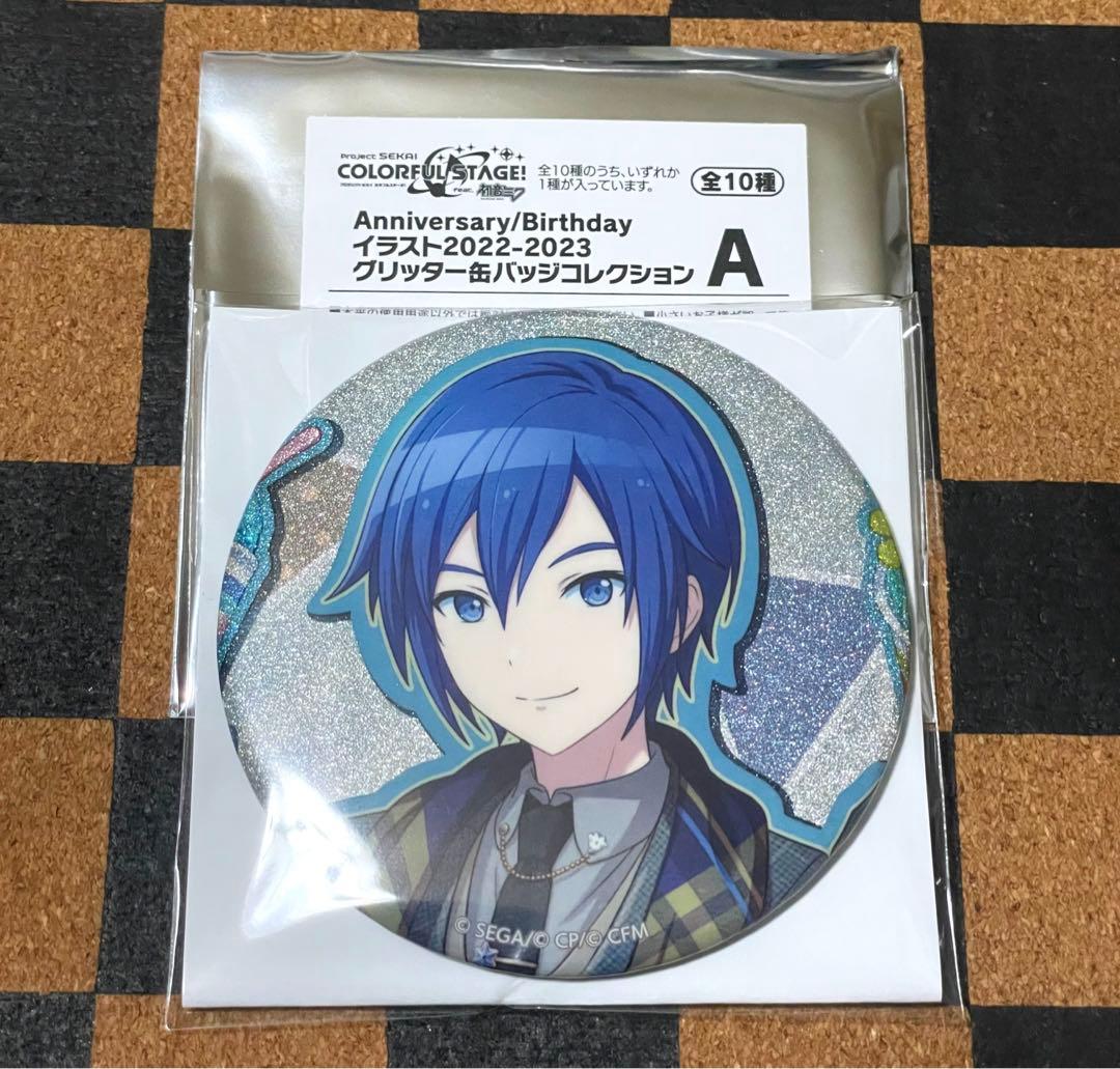 グリッター缶バッジ イベントイラストコレクション vol.47-48