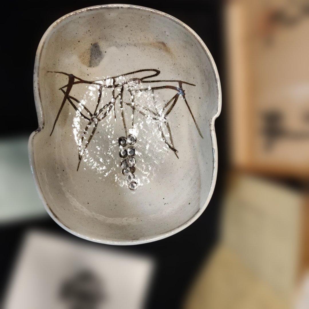 唐津焼/十四代中里太郎右衛門窯/絵唐津粉引鉢/共箱/懐石道具