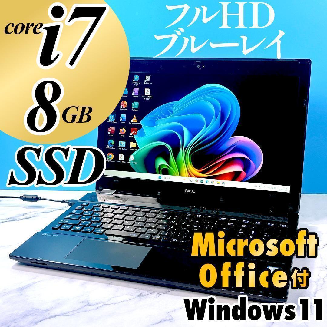 Corei7・8GB・SSD・ブルーレイ・MSオフィス付・ノートパソコン - メルカリ