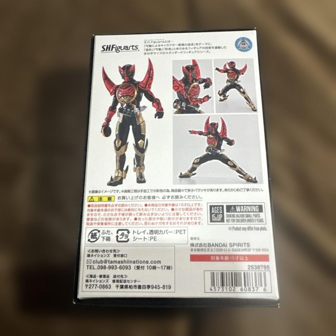 真骨彫製法　仮面ライダーオーズ　タマシーコンボ