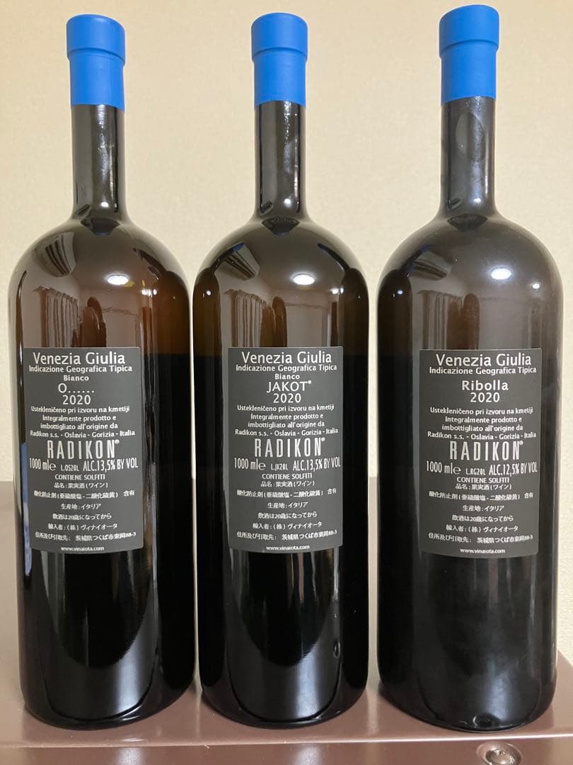 クール便着払 ラディコン 1,000ml✖️3本セット - メルカリ