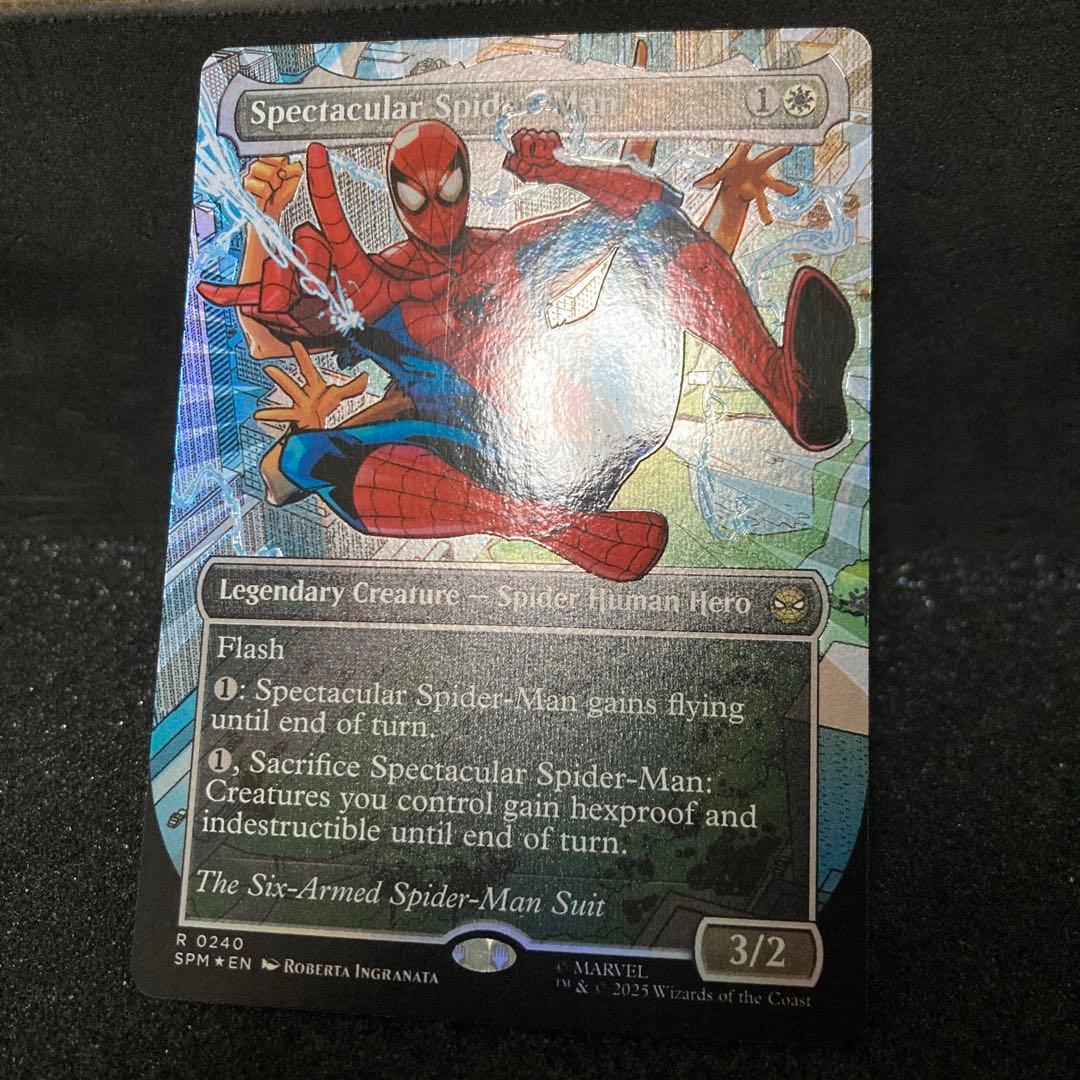 MTG スペクタキュラー・スパイダーマン(Six Arms)テクスチャーFoilの