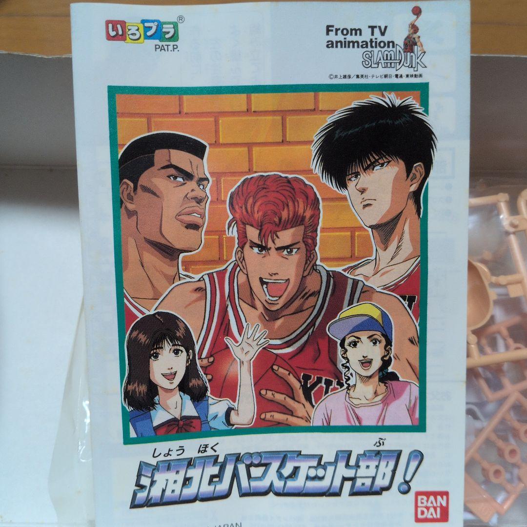 湘北バスケット部 SLAM DUNK プラモデルキット