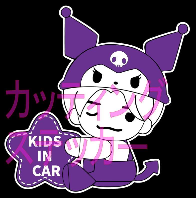 ᴍɪɪɪちゃむさま　専用　カッティングステッカー