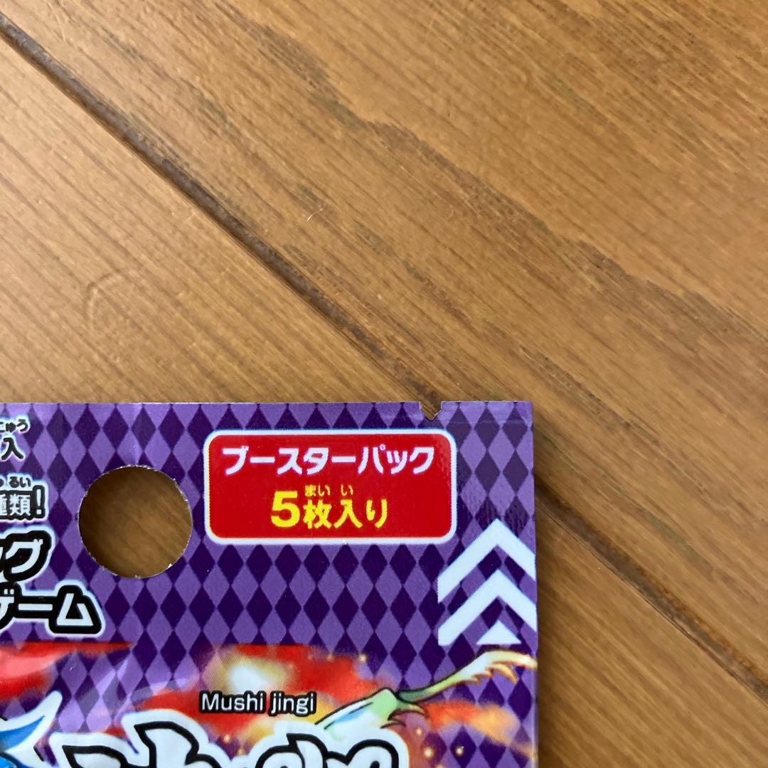 虫神器　引退品　1から5弾コンプリート　初期パック12パック
