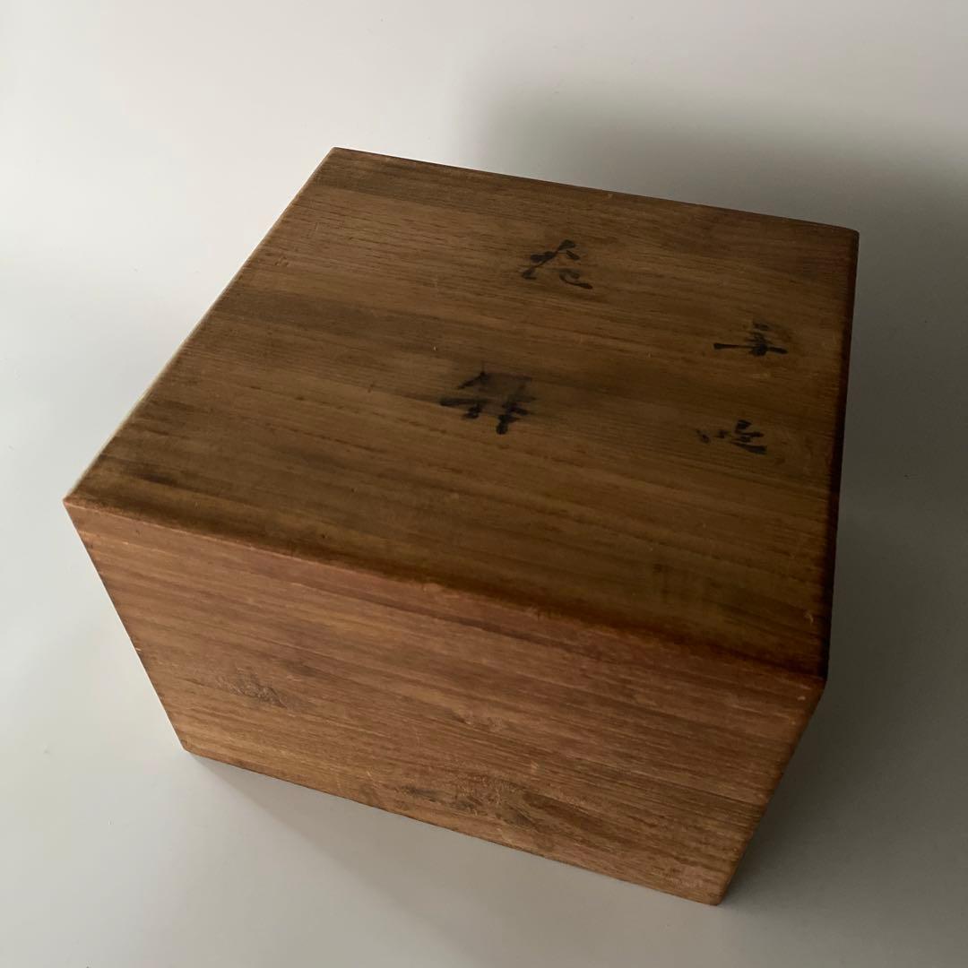 希少 36cm 藤田喬平 共箱付 自筆銘入り 花鉢 人間国宝 文化勲章