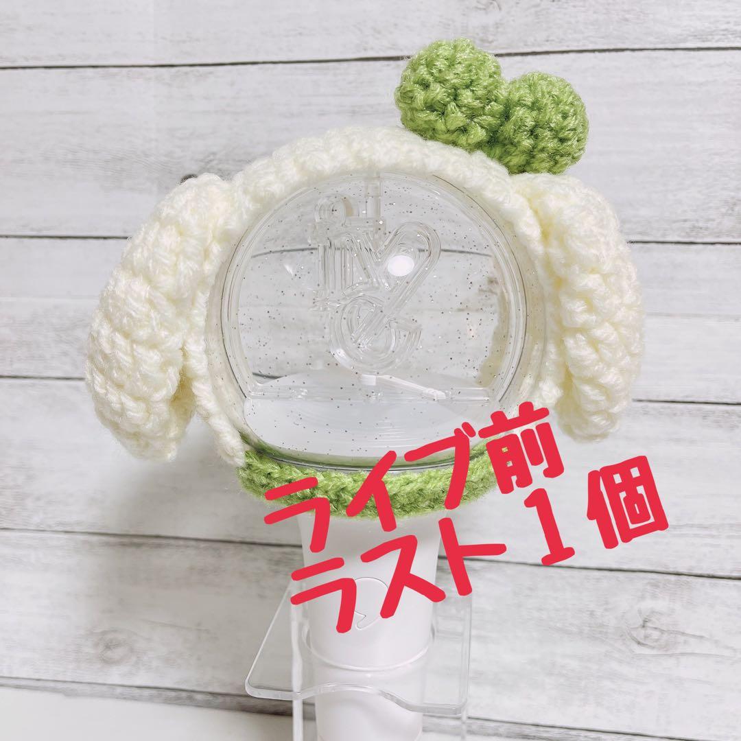 ive minive ラインフレンズ POPUP ユジン anjini ペンライトカバー 9