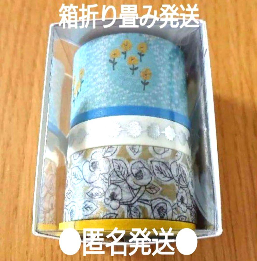 mt カモ井加工紙100周年 限定 ミナペルホネン マスキングテープ 5点