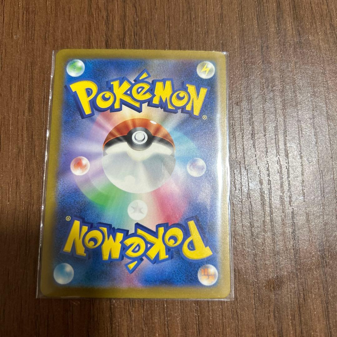 メガカイリューEX sat ポケモンカード