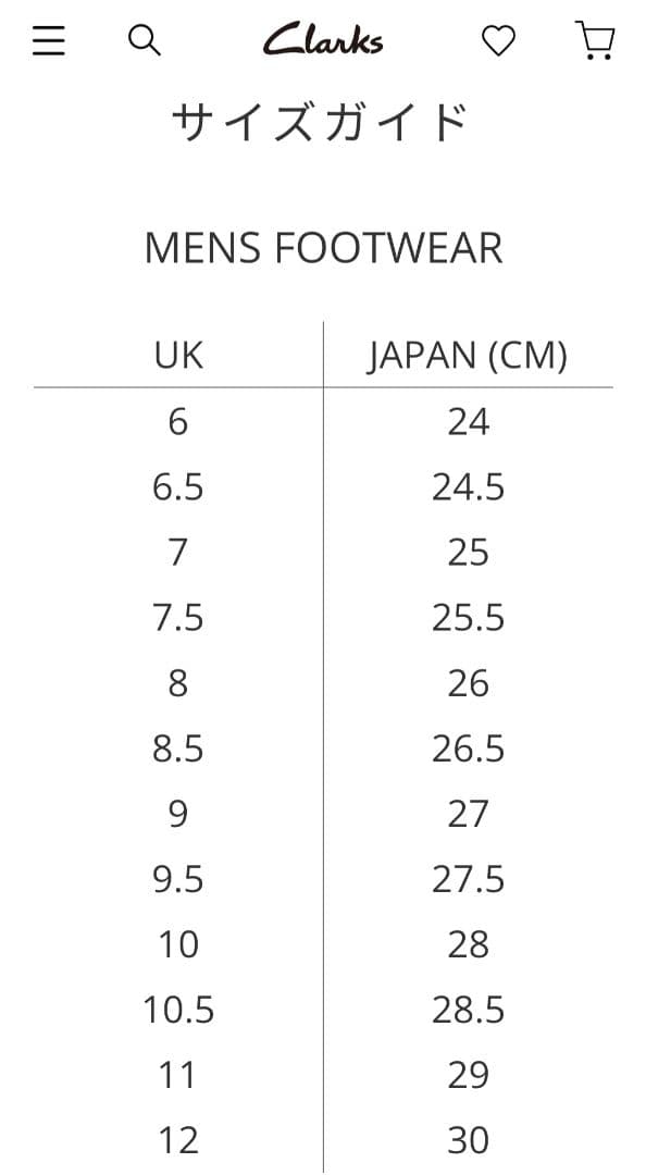 b*r様 【新品!!】クラークス ワラビーブーツ　25cm ダークサンドスエード