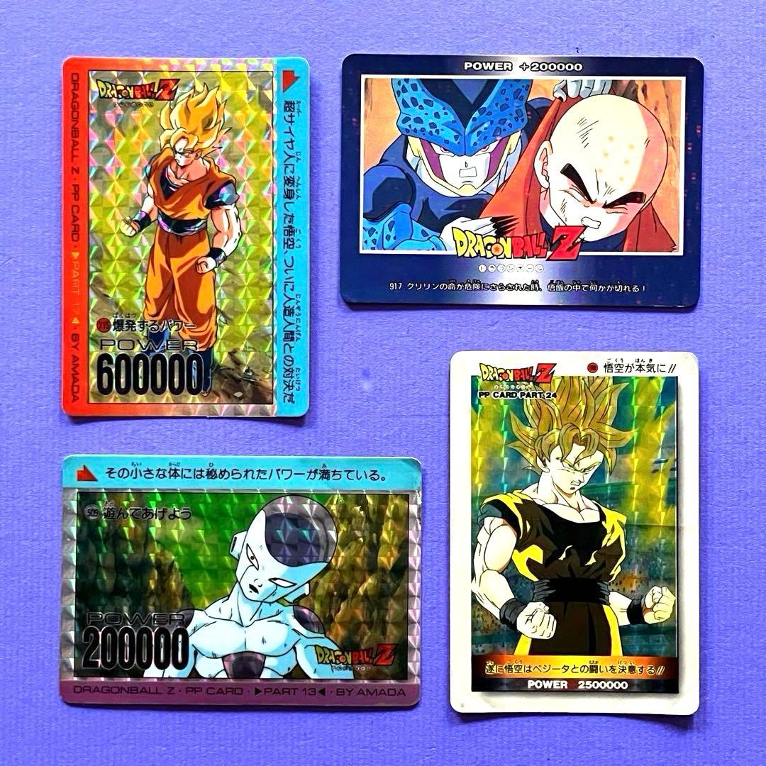 ドラゴンボールZ PPカード アマダ キラ 4枚 - メルカリ
