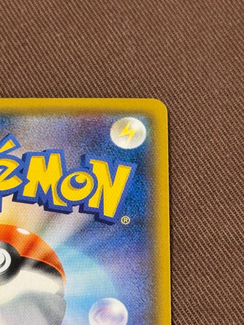 ラティアス&ラティオスGX SM9 105/095 SR