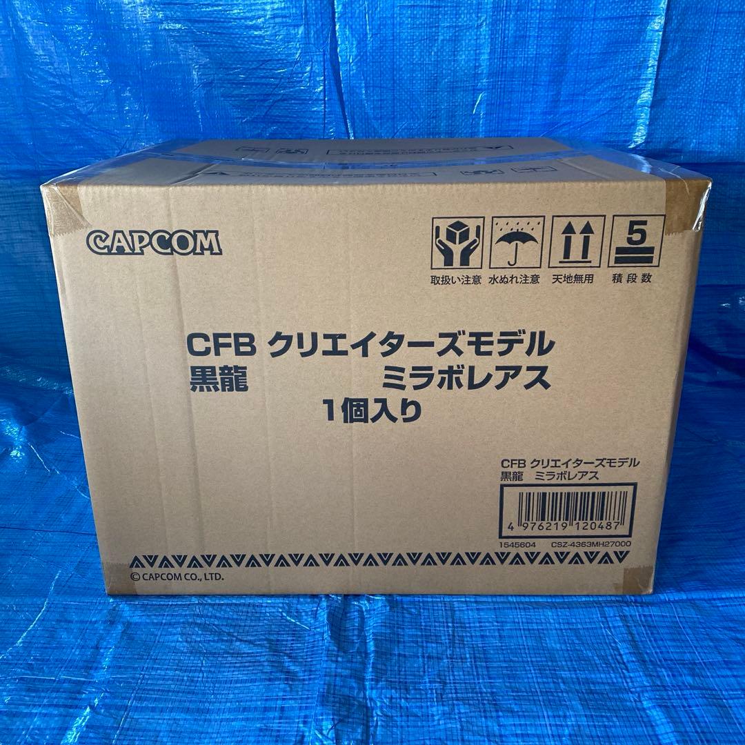 クリエイターズモデル モンスターハンター 黒龍ミラボレアス カプコンフィギュアビルダー クリエイターズモデル 黒龍 ミラボレアス