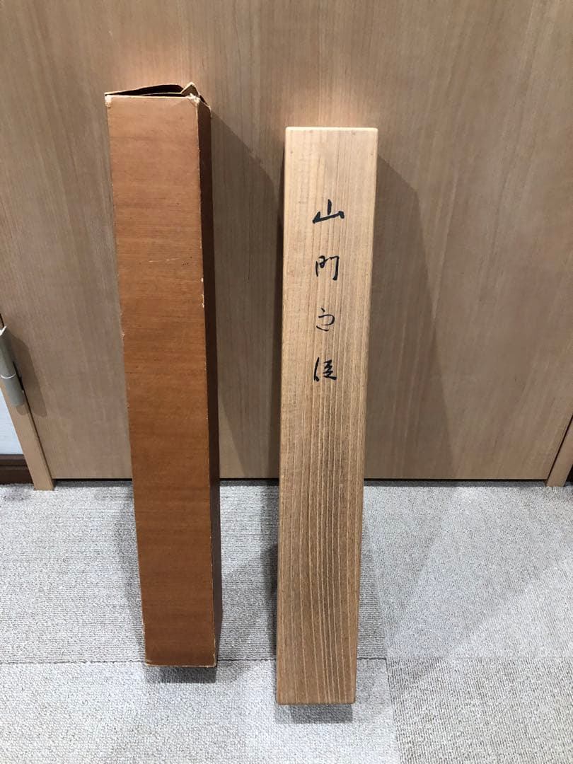 《山門之徒》掛畫。名畫家「福田  惠一」作品。美品。原畫，共箱。昭和時代。