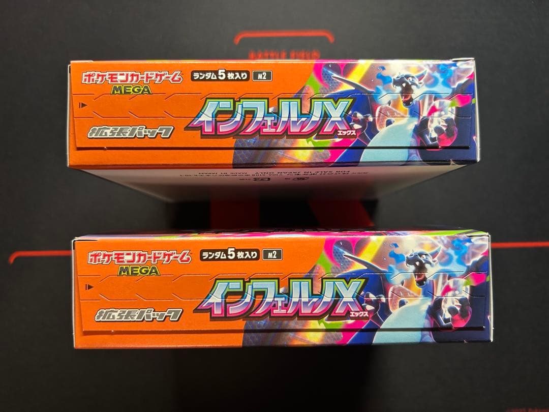 【2BOX】②インフェルノX 未開封　シュリンクなし