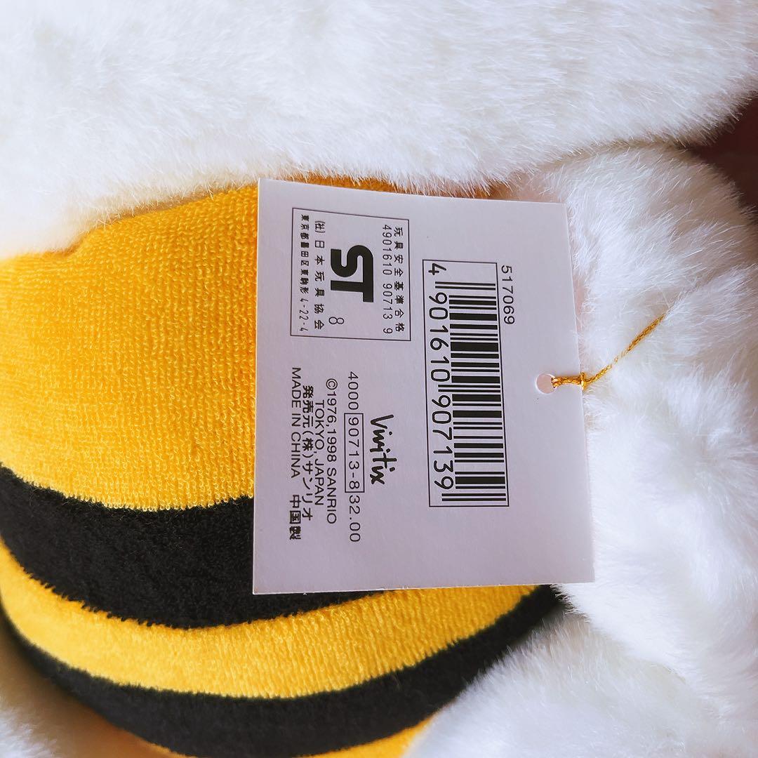 希少レア　ハローキティ　ぬいぐるみ　ハチ　L 1998 平成レトロ　サンリオ