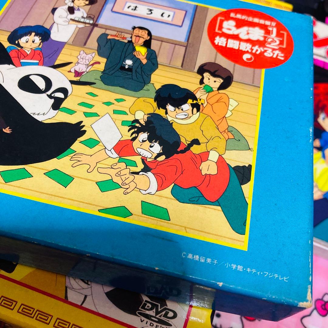 らんま 1/2 当時物 レア セット