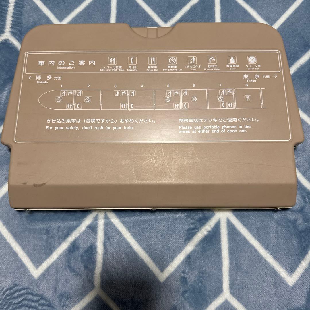 東海道新幹線 机 背面テーブル 新幹線 鉄道 部品 廃品 コレクション