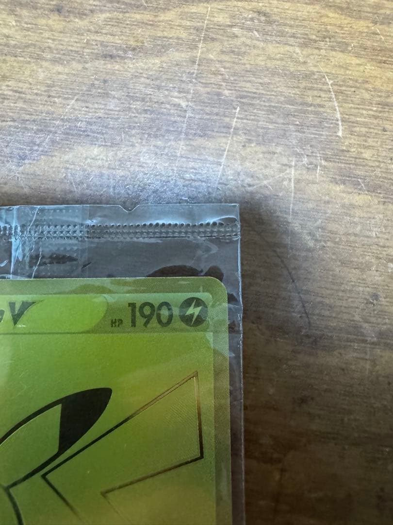 【未開封】ゴールデンピカチュウ　25th ゴールデンボックス　プロモ