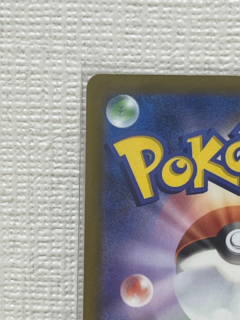 ロケット団のミュウツーex sar ポケモンカード　ドリームex