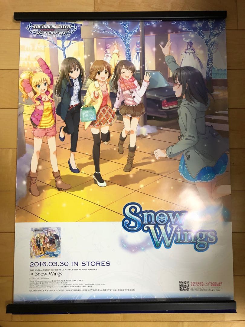 【非売品】シンデレラガールズ  Wings B2 特大 告知 ポスター 非売品】シンデレラガールズ Snow Wings B2 特大 告知 ポスター 【公式