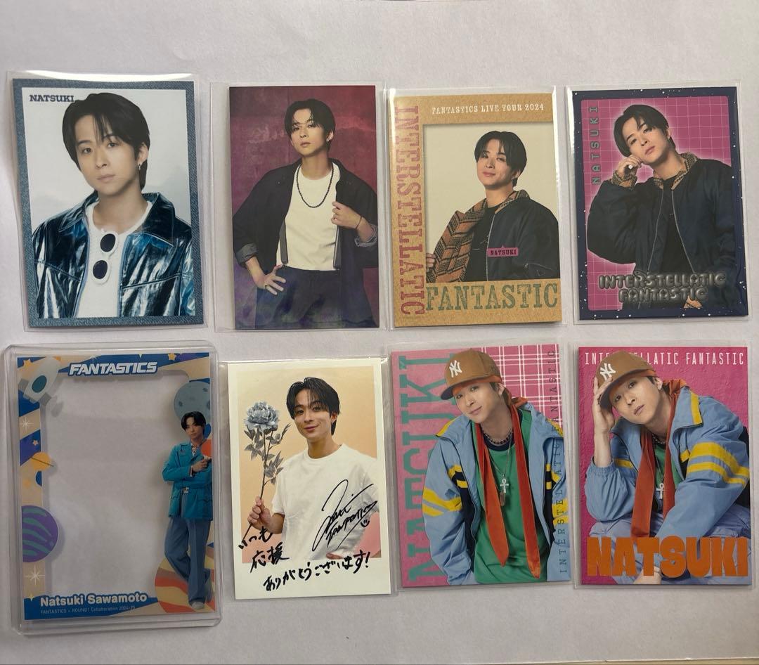 澤本夏輝 まとめ売り - メルカリ