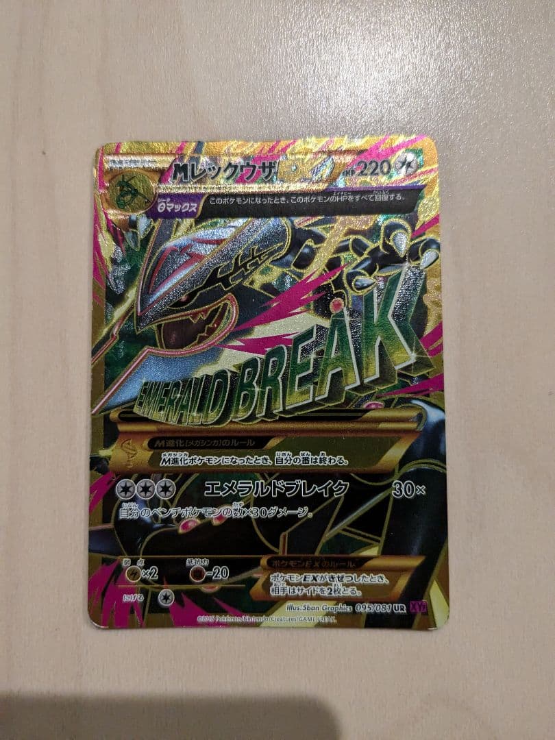 ジョン グローヴァー直筆サインカードスケッチカード1of1 バットマン