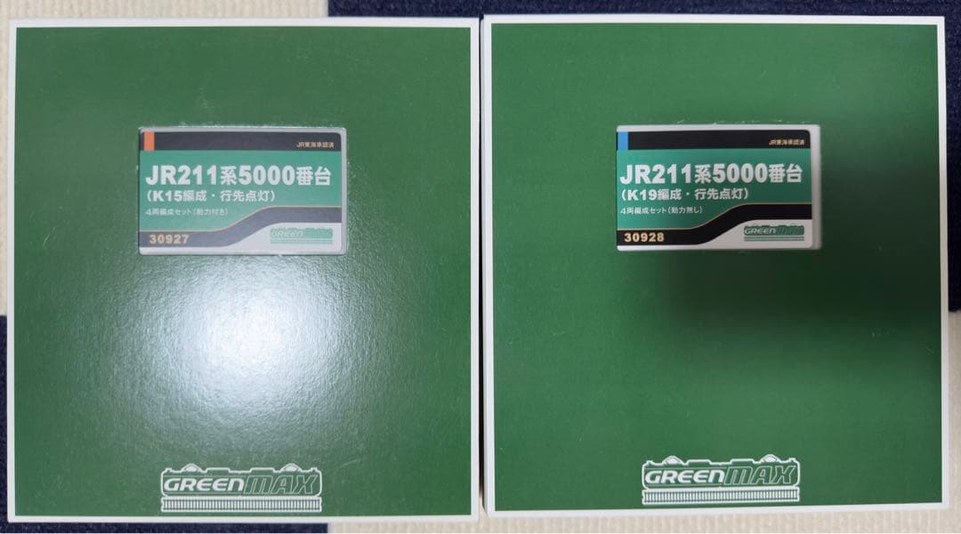 GREENMAX 211系5000番台 K15＋K19 8両