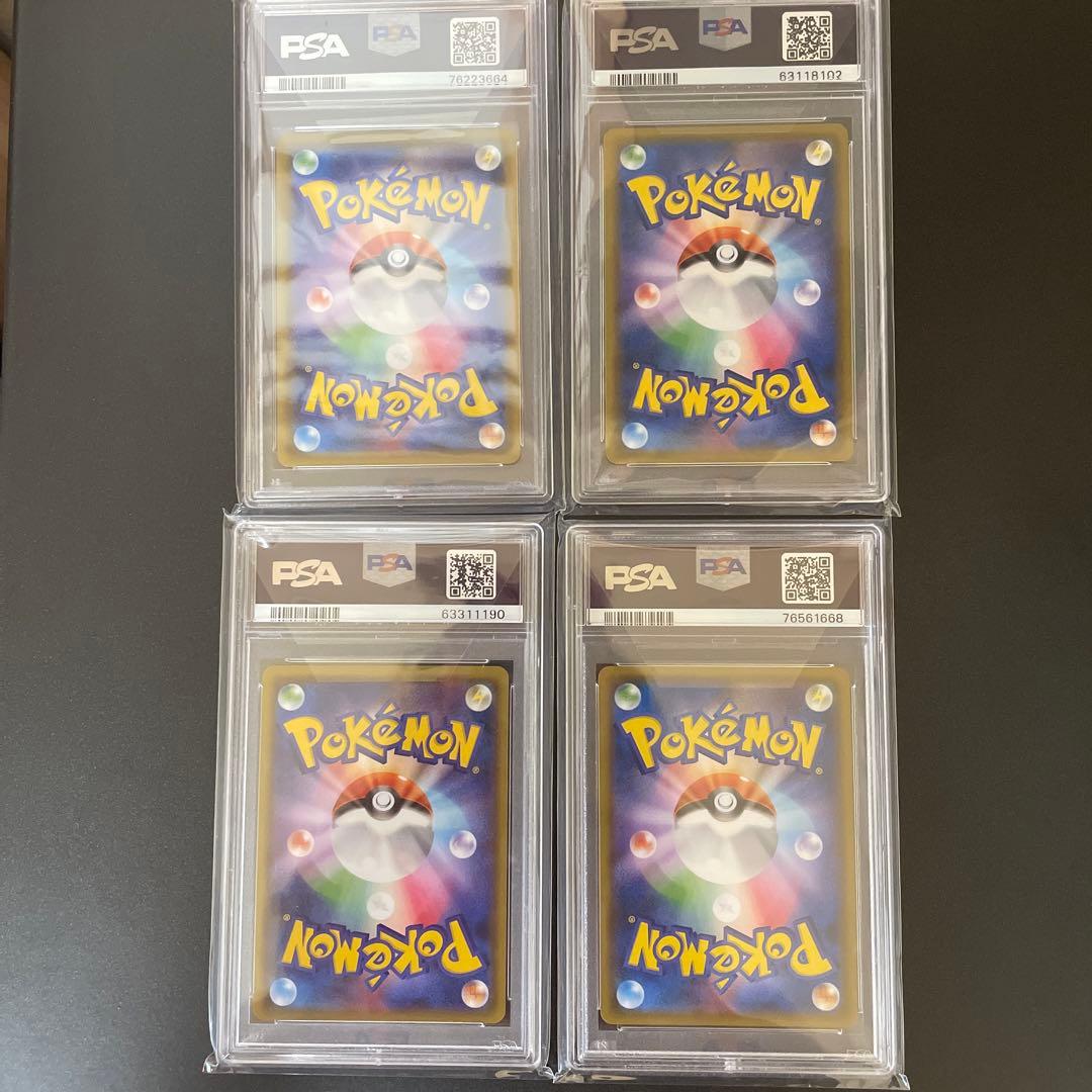 限定品 本日限定 最安値早い者勝ちPSA10バトルシャトレーヌ 4枚セット