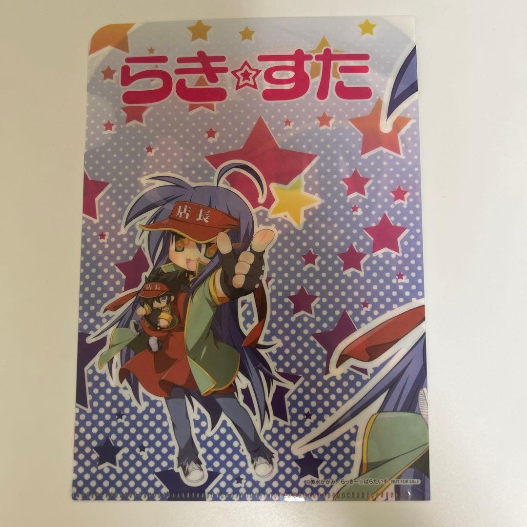 らきすた」クリアファイル アニメ店長 - メルカリ