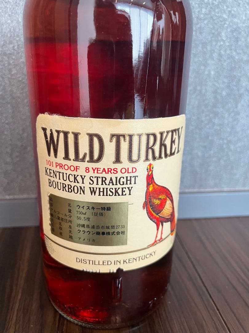 WILD TURKEY ワイルドターキー8年旧ラベル古酒