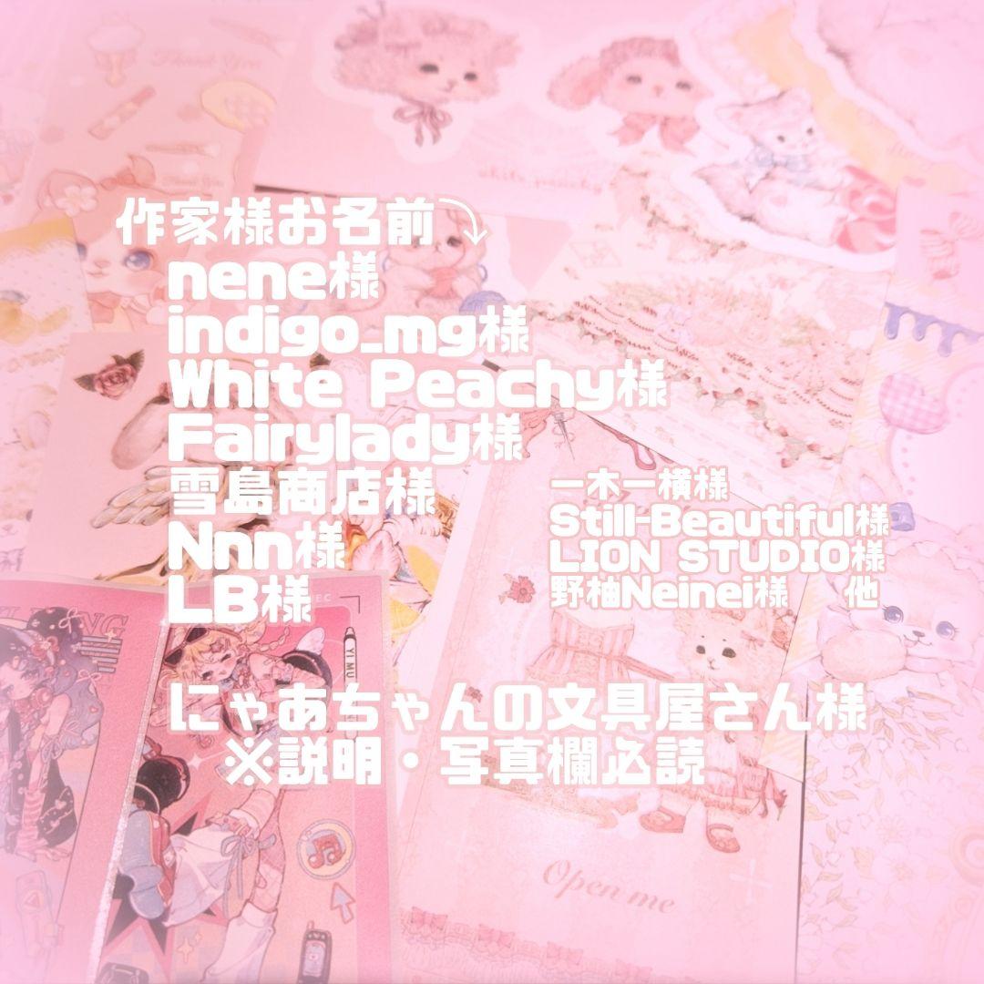 コラージュ 素材 詰め合わせ