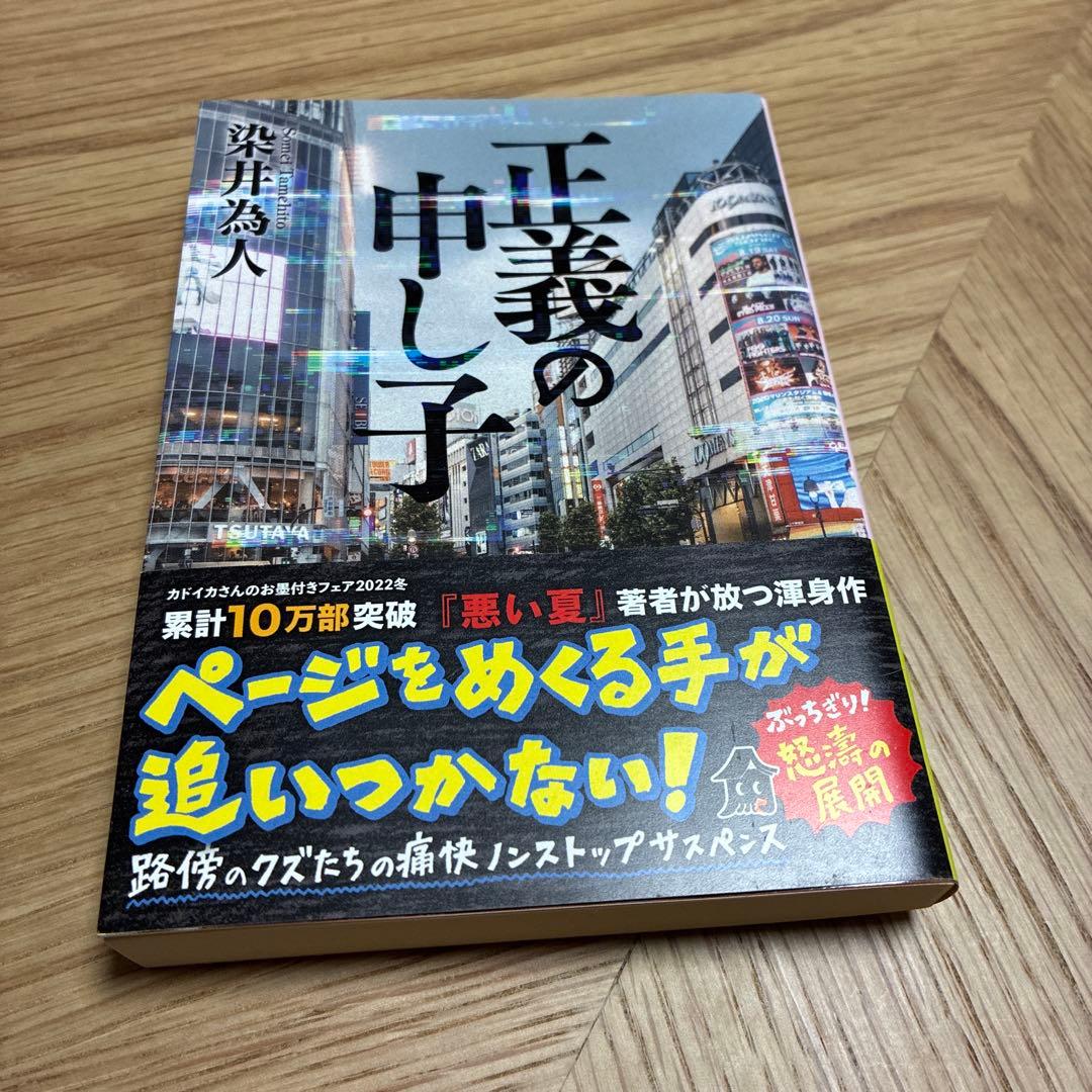 うさ様 リクエスト 3点 まとめ商品 - メルカリ