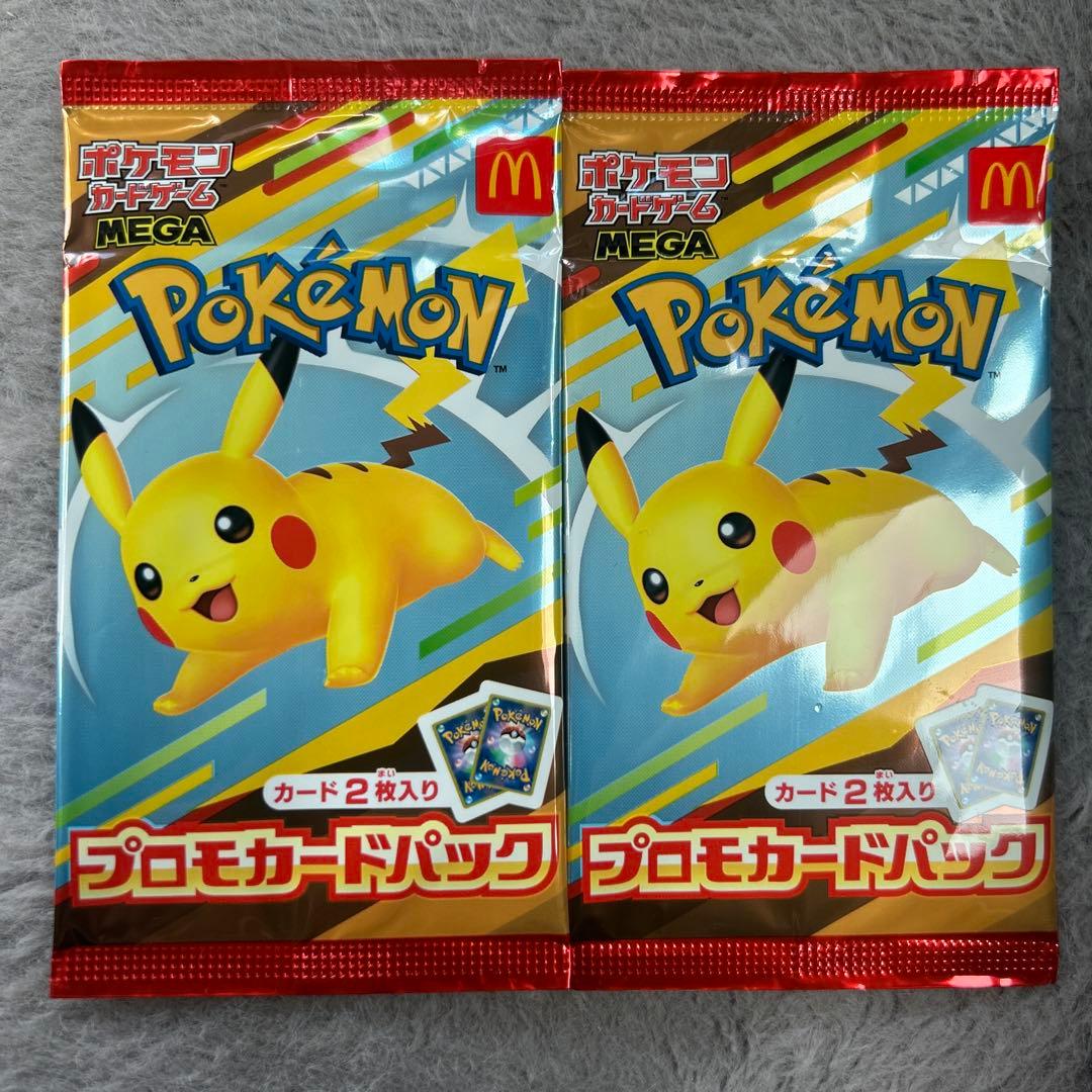ポケモン プロモカードパック マクドナルド 2パック