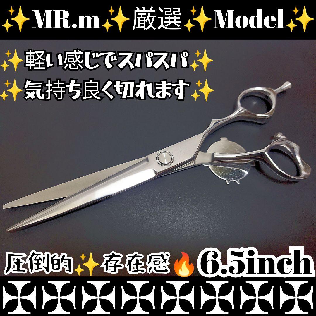 本物のハサミ屋が厳選☀理美容師プロ用シザーカットバサミルックス