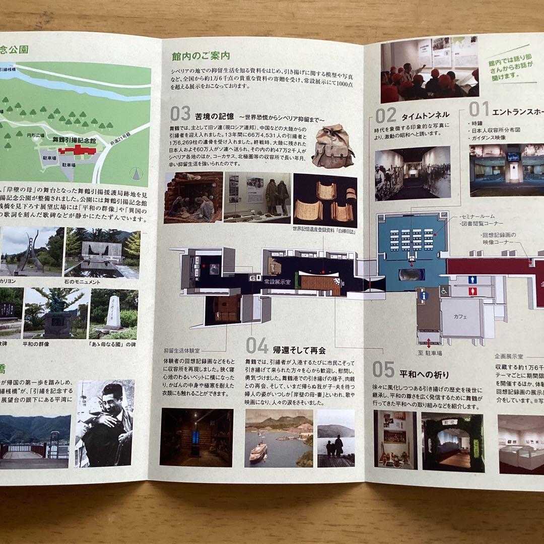 激レア　MSDFロゴ付きブラックジャケット　肩章なし　Lサイズ　新品未使用