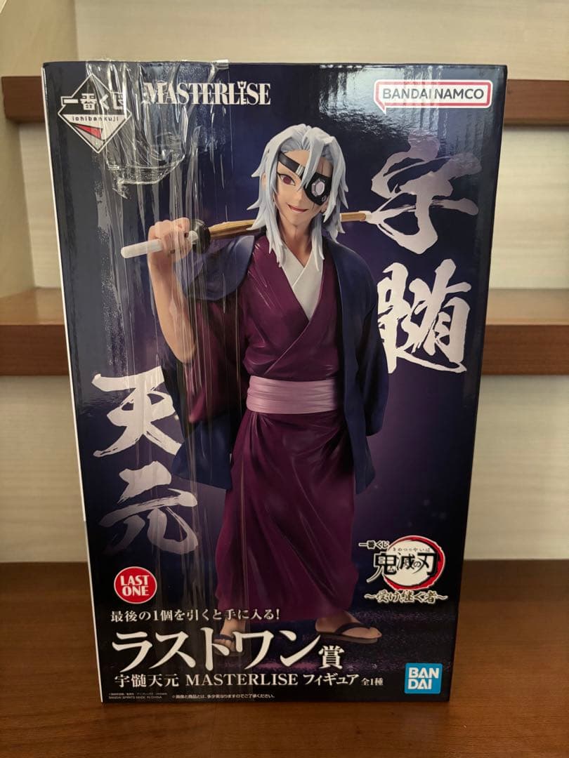 一番くじ 鬼滅の刃 ～受け継ぐ者～ ラストワン賞 宇髄天元 フィギュア