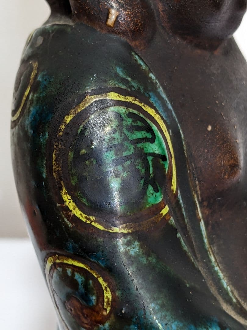 ⭐遺品少数 江戸時代 再興九谷焼 五彩手 布袋像 仏像 置物飾り 縁起物骨董品